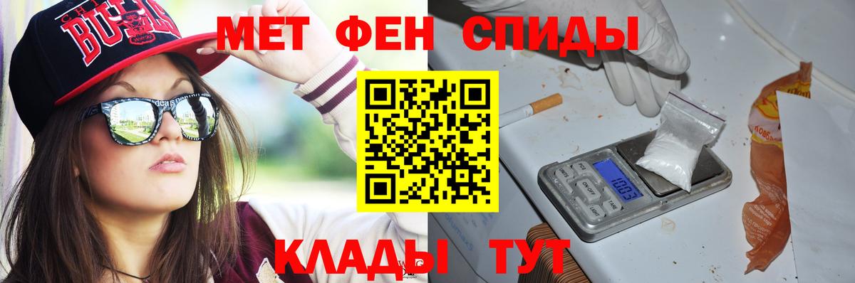 Амфетамин  АМФЕТАМИН  Вход с VPN  АМФ Розовый  Калуга 