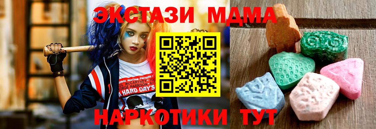 Экстази  ЭКСТАЗИ TESLA  Вход с VPN  Калуга 