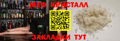 прущие крисы Кандалакша