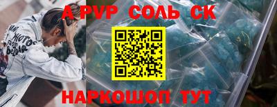 прущие крисы Кандалакша
