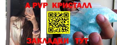 прущие крисы Кандалакша