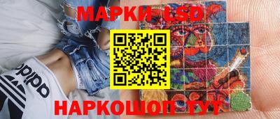 трава Кингисепп