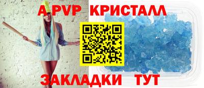 прущие крисы Кандалакша