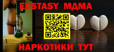 MDMA Premium VHQ Канаш
