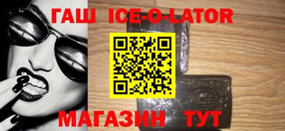 гашик Камышлов