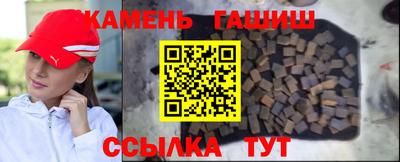 гашик Камышлов