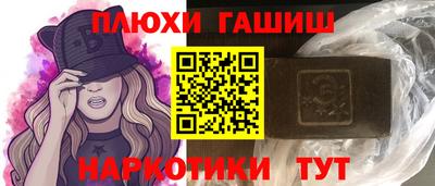 гашик Камышлов