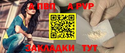 прущие крисы Кандалакша