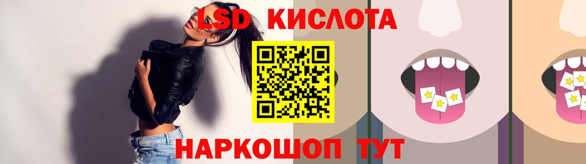 LSD-25 экстази кислота  ЛСД экстази кислота  Лсд 25 экстази  Калуга  Вход с VPN 