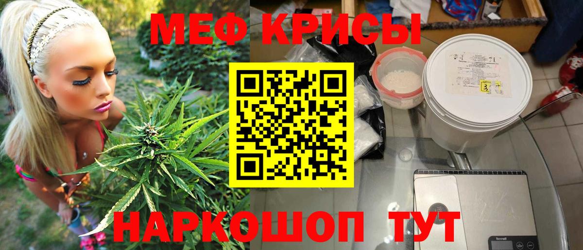 Калуга  Меф  Вход с VPN  Мефедрон мяу мяу  Мефедрон кристаллы 