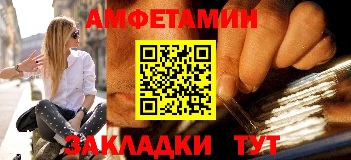 МЕТАМФЕТАМИН винт  МЕТАМФЕТАМИН винт  Калуга  Вход с VPN 