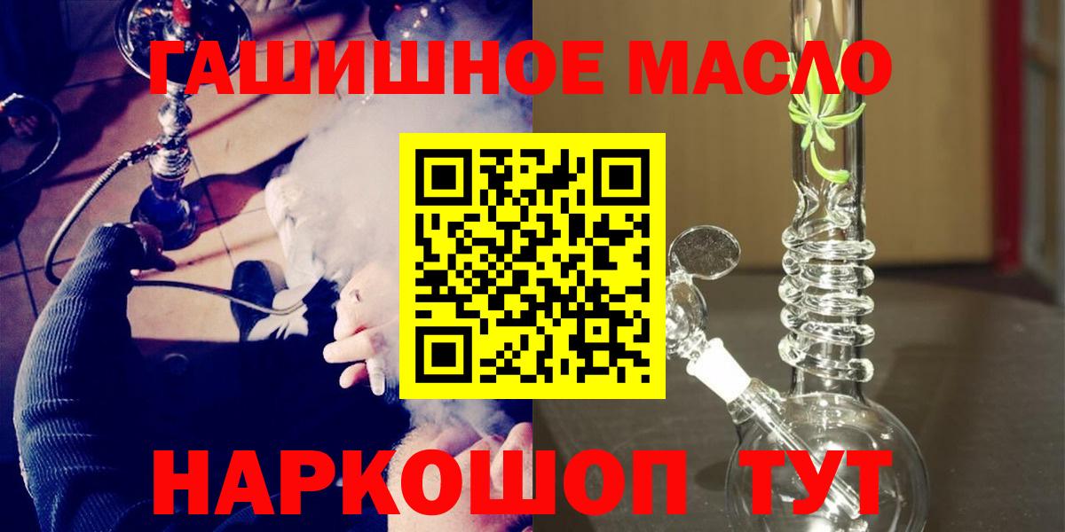 Калуга  что такое наркотик  Вход с VPN  Дистиллят ТГК вейп 