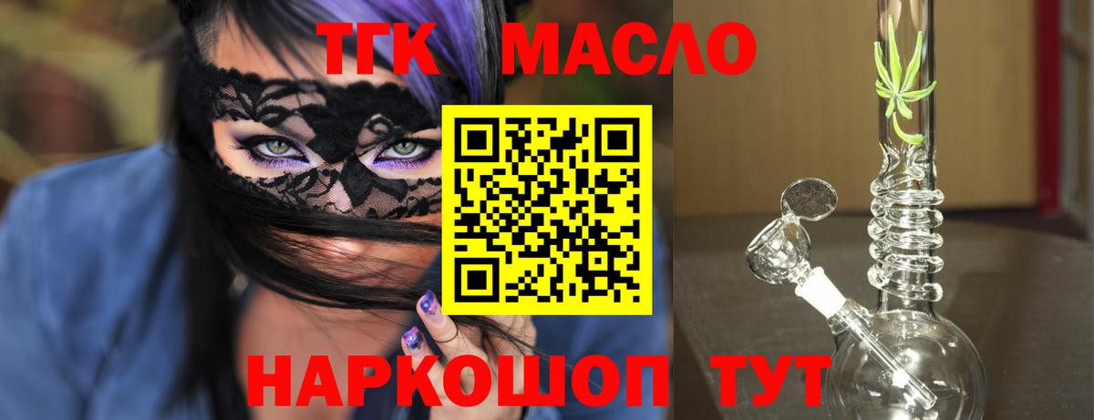 КОКАИН Калуга